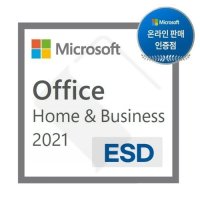 Office 2021 Home & Business ESD [기업용/제품키 E-mail 발송]워드,엑셀,파워포인트,원노트,아웃룩