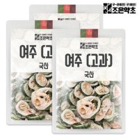 국내산 건여주 건조 여주 300g x 3 (총 900g)