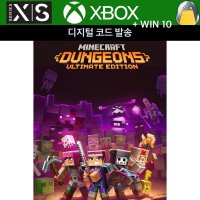 (XBOX / 윈도우10) 마인크래프트 던전스 얼티밋 에디션 디지털코드 Minecraft Dungeons 마크