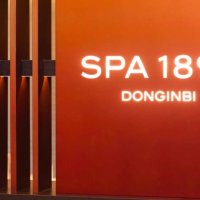 부산 한국인삼공사 정관장 동인비 SPA 1899