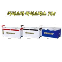 해동조구 카리스마 아이스박스 70L 바퀴