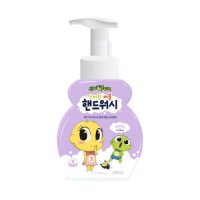 신비아파트 신비한 버블 핸드워시 라벤더향 250ml