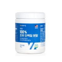 비타민마을 100% 초유 단백질 분말 80g