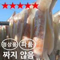 반건조오징어 피데기 반건조 400g-1.2kg 생물 손질 오징어 정상품 파품 파지