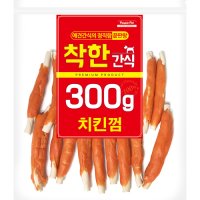 착한간식 치킨껌 300g