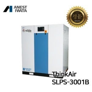 아네스트 이와타 무급유식 오일프리 SLPS-3001B 40마력 스크롤 콤프레샤 싱크에어 시리즈