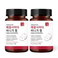 [자연바름] 사과 초모 식초 애플 사이다 비니거 애사비 효능 500mg x 70정 2개