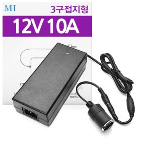 12v10a어댑터 최저가 가성비상품