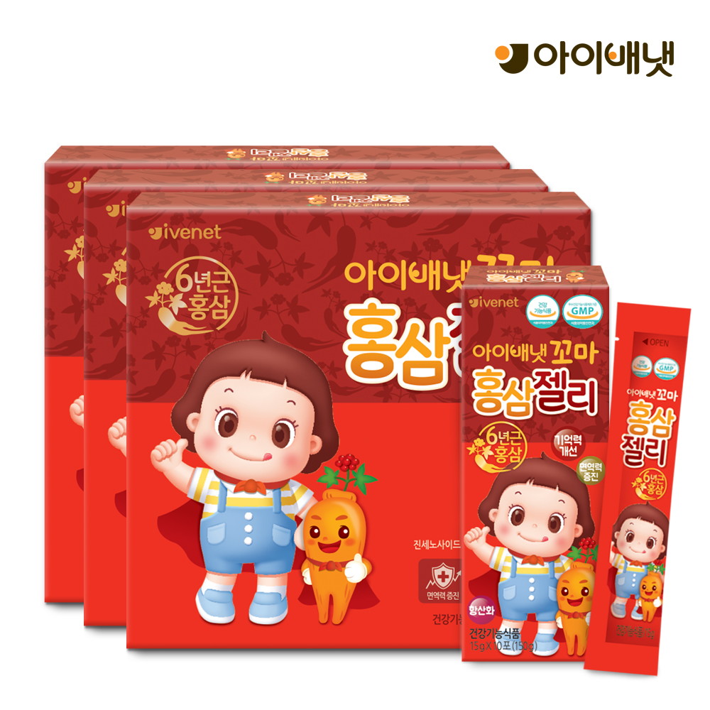 아이배냇꼬마홍삼젤리