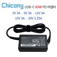 삼성 PD-65AWN3KR W18-065N3A 호환 USB-C 65W 노트북 전원 어댑터 충전기