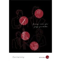 인피니스 Certainty 확신 - 정은주 재즈 퀄텟 CD