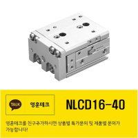 TPC메카트로닉스 TPC 테이블실린더 NLCD16-50