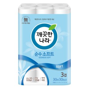 3겹화장지 최저가 가성비상품