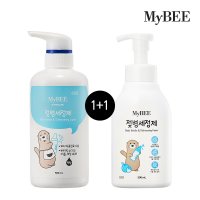 마이비 젖병세정제 용기 500ml 1+1