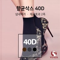 비너스 항균 40D 앵클삭스(2족입) VST2701D  다크브라운  FREE