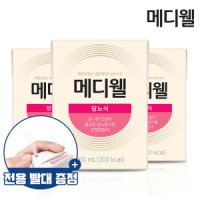 메디웰 MDwell 뉴트리웰 당뇨식 (195ml X 24팩)  균형영양식