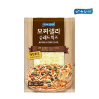 리치골드 모짜렐라 슈레드 피자치즈 1kg 100 냉장 자연치즈 무료아이스포장