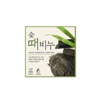 해피바스 숯 때비누 100g