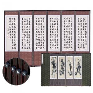 박씨상방 미니고화 반야심경 6폭병풍(140센티)