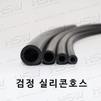 검정실리콘호스 검정실리콘튜브 생산직판가