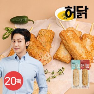 [허닭] 닭가슴살 어묵 핫바 70g 2종 20팩