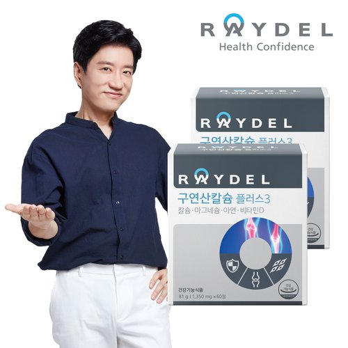 [<b>레이델</b>] <b>구연산칼슘</b>플러스3 (60정) x 2개