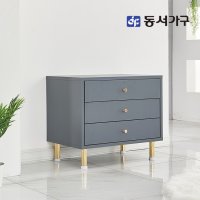 동서가구 네오 엘리스 600 3단 협탁