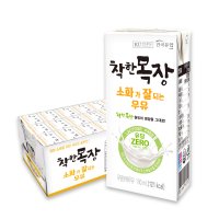 건국유업 착한목장 소화가 잘되는 우유 190ml