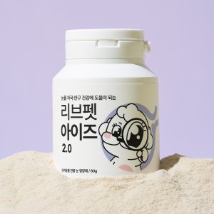 강아지영양제 최저가 가성비상품