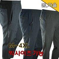 봄가을905트레이닝복 작업복바지 밴딩 바지