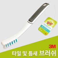 3M 타일 틈새 브러쉬 1686 모서리 화장실 청소솔