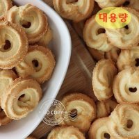 신흥제과 버터쿠키 2000g 서비스쿠키 스터디카페 간식 대용량