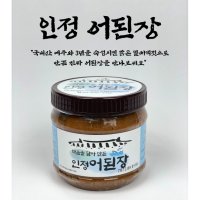 인정푸드 100 국내산 재료로 만든 인정 어된장1kg 1kg 1개