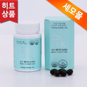 <b>세모 비타민 D3</b>앤K