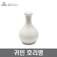 에릭스 귀빈 호리병 도자기 술병 막걸리병 장보고주방