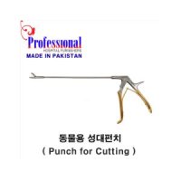 Pf punch for Cutting동물용 성대펀치8mm PAH-148 22