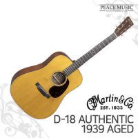 마틴 어쿠스틱기타 D-18 AUTHENTIC 1939 AGED D18 어센틱 Martin