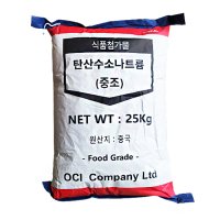 OCI 탄산수소나트륨 25KG 오씨아이 대용량 업소용