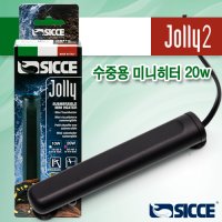 SICCE Jolly2 수중용 미니히터 20w