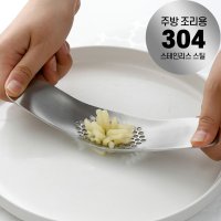 엔템 만능다지기 마늘 다지기 갈기 으깨기 마늘가는기계 간편마늘다지기