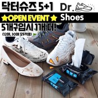 매일 새신발처럼 닥터슈즈 12매 30매 슈즈 골프화 클리너 신발 클리닝