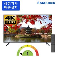 삼성 사이니지 LH75 189.3cm TV 4K UHD TV HDR10+ 삼성 75인치티비  스탠드형