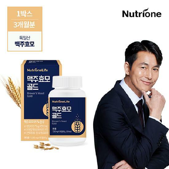 <b>뉴트리원</b> <b>맥주효모</b> 비오틴 골드 1박스(3개월분)