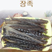 대왕오징어다리 장족 500g 망족 부드럽고 쫄깃한 맛