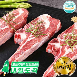 배터짐 신돈축산 냉장 양뼈숄더랙(양고급갈비) 1Kg +2가지소스 냉동변경 양뼈숄더랙 양갈비