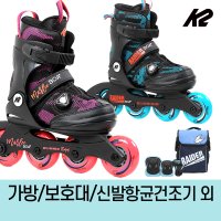 케이투스케이트 k2 레이더 마리 보아 모음 아동인라인 가방 보호대 외