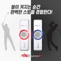 파이어임팩트6 스윙스피드 체크기 빈스윙용 스윙스피드증가