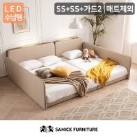 삼익가구 루시 LED 수납형 저상형 패밀리 침대 프레임 SS + SS + 가드2