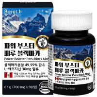 본트비 파워 부스트 페루 블랙마카 700mg x 90정