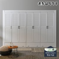 삼익가구 풀갤러리/하프갤러리 9자 10자 장롱 장롱 옷장세트 드레스룸